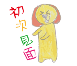 Doggie's daily life. sticker #12213008