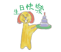 Doggie's daily life. sticker #12213009