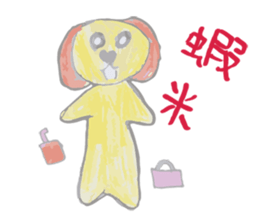 Doggie's daily life. sticker #12213010