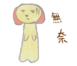 Doggie's daily life. sticker #12213014