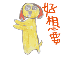 Doggie's daily life. sticker #12213015