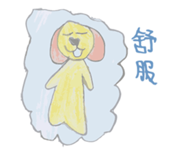 Doggie's daily life. sticker #12213017