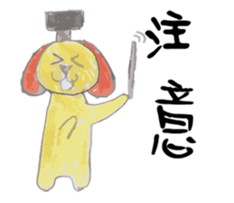 Doggie's daily life. sticker #12213018