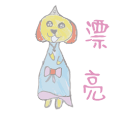 Doggie's daily life. sticker #12213020