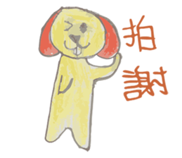 Doggie's daily life. sticker #12213021