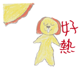 Doggie's daily life. sticker #12213022