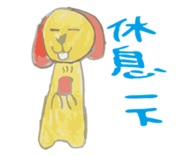 Doggie's daily life. sticker #12213024