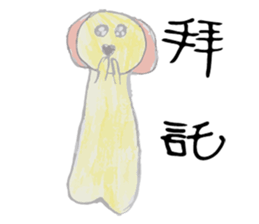 Doggie's daily life. sticker #12213025