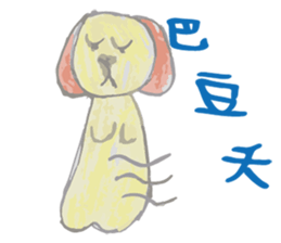 Doggie's daily life. sticker #12213029