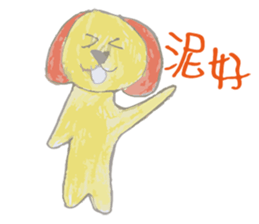 Doggie's daily life. sticker #12213030