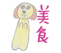 Doggie's daily life. sticker #12213031