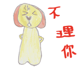 Doggie's daily life. sticker #12213032