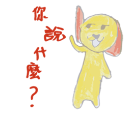 Doggie's daily life. sticker #12213034