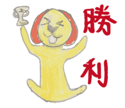 Doggie's daily life. sticker #12213035