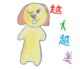 Doggie's daily life. sticker #12213037