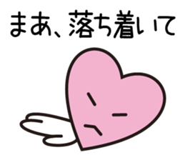 Okorinbo Heart 01 sticker #12213039