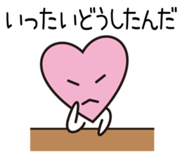 Okorinbo Heart 01 sticker #12213040