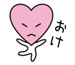 Okorinbo Heart 01 sticker #12213041