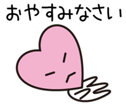Okorinbo Heart 01 sticker #12213046