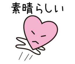 Okorinbo Heart 01 sticker #12213047