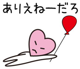 Okorinbo Heart 01 sticker #12213048