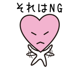 Okorinbo Heart 01 sticker #12213049
