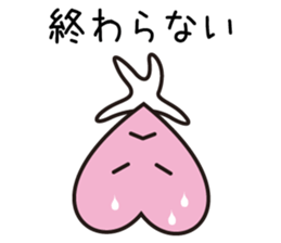 Okorinbo Heart 01 sticker #12213051