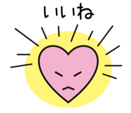 Okorinbo Heart 01 sticker #12213052
