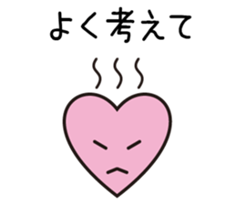 Okorinbo Heart 01 sticker #12213055