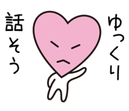 Okorinbo Heart 01 sticker #12213056