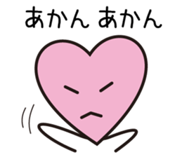Okorinbo Heart 01 sticker #12213057
