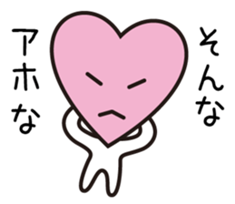 Okorinbo Heart 01 sticker #12213058