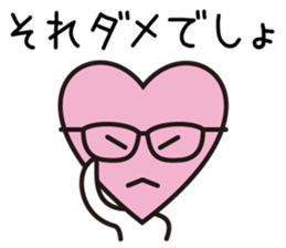 Okorinbo Heart 01 sticker #12213062