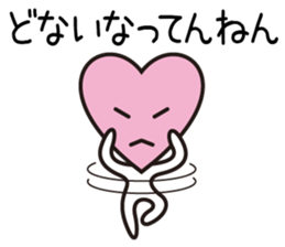 Okorinbo Heart 01 sticker #12213063