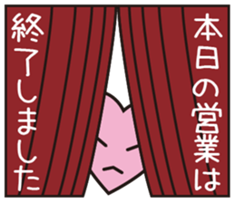 Okorinbo Heart 01 sticker #12213067