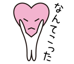 Okorinbo Heart 01 sticker #12213069