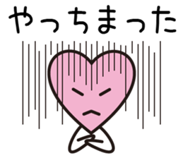 Okorinbo Heart 01 sticker #12213070
