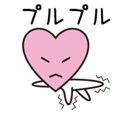 Okorinbo Heart 01 sticker #12213071