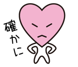Okorinbo Heart 01 sticker #12213074