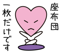 Okorinbo Heart 01 sticker #12213075
