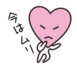 Okorinbo Heart 01 sticker #12213076