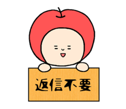 This is Apple 3 sticker #12213114