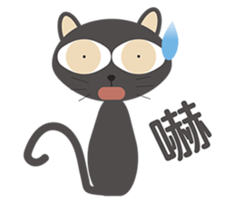 ugly and fat cat sticker #12213159