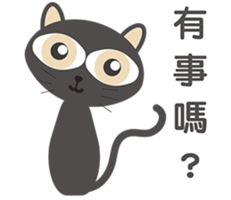 ugly and fat cat sticker #12213160