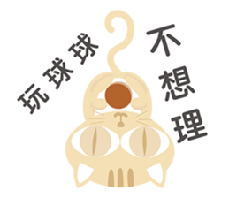 ugly and fat cat sticker #12213163