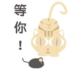 ugly and fat cat sticker #12213165