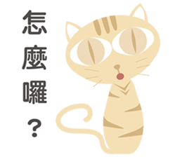 ugly and fat cat sticker #12213167