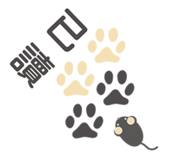 ugly and fat cat sticker #12213172