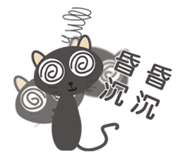 ugly and fat cat sticker #12213175