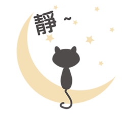 ugly and fat cat sticker #12213177